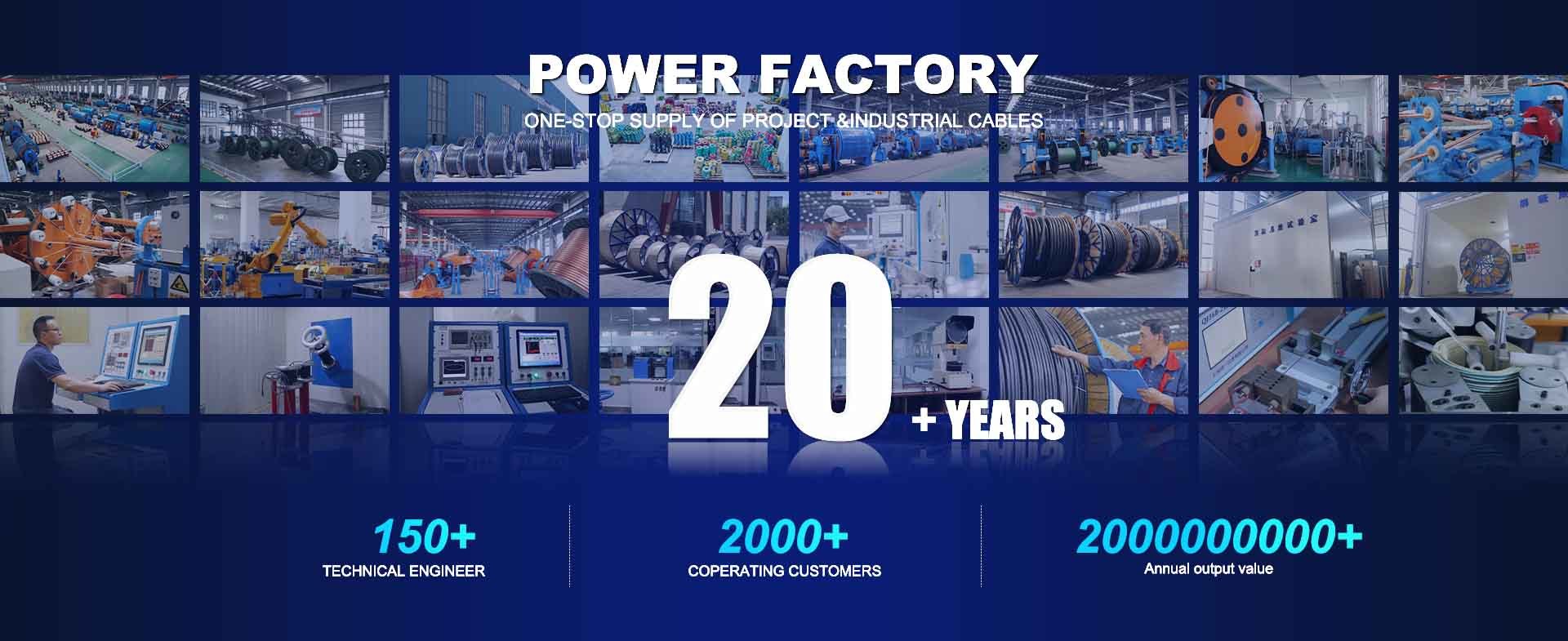 quality Industrial Power Cables factory